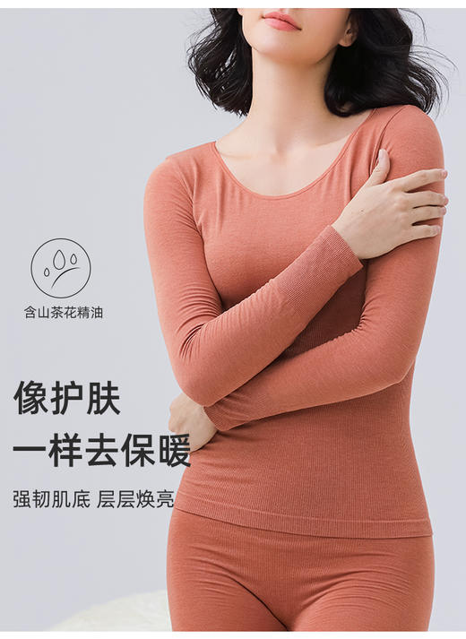 【限时折扣】利蜂LOUIS ROYER山茶花美肤衣套 F(80-160斤) 商品图2