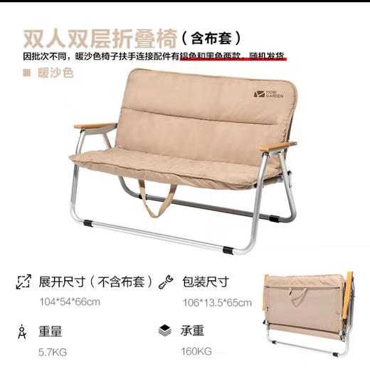 牧高笛 云暮双人折叠铝合金椅 户外露营可折叠双人椅便携式休闲椅靠背铝合金椅子懒人椅 商品图3