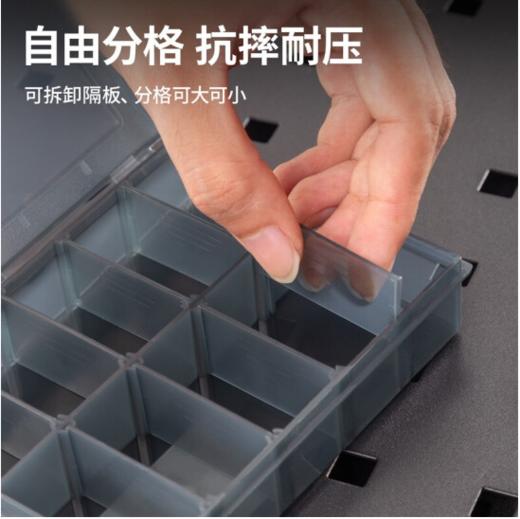 得力DL432301零件盒10格(黑) 商品图4