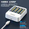 品胜 镍氢电池USB快速充电器套装TS-C127独立四槽 智能识别充电电池充电器5号7号均可充 商品缩略图2