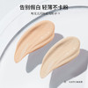 【华熙生物】珂岸❤新品修颜乳提亮遮瑕 商品缩略图1