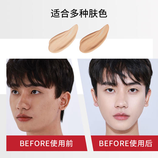 【华熙生物】珂岸❤新品修颜乳提亮遮瑕 商品图2