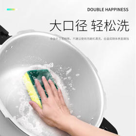 双喜高压锅商用大容量燃气电磁炉通用防爆家用双耳压力锅30CM/13.5L