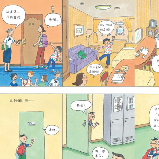 《大科学之友·如果我是数学家》（共5册） 商品图11