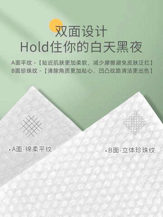 G·DUCK小黄鸭珍珠纹卷巾180g（5包） 商品图2