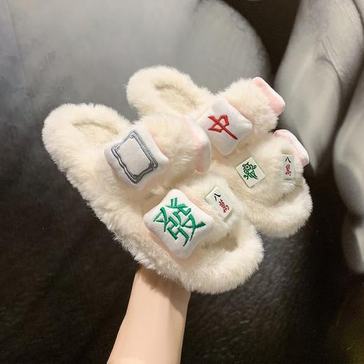 【柔软防滑 不冰脚毛绒拖鞋】秋冬新款家居毛绒麻将毛毛拖鞋女冬季外穿厚底棉拖鞋女防滑室内毛毛鞋 商品图3