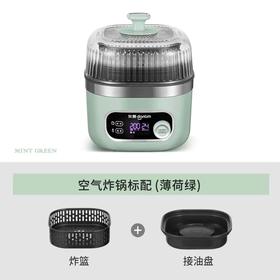【安达联帮&东菱】东菱多功能空气炸锅DL-7711 （颜色随机）（厂家直发）