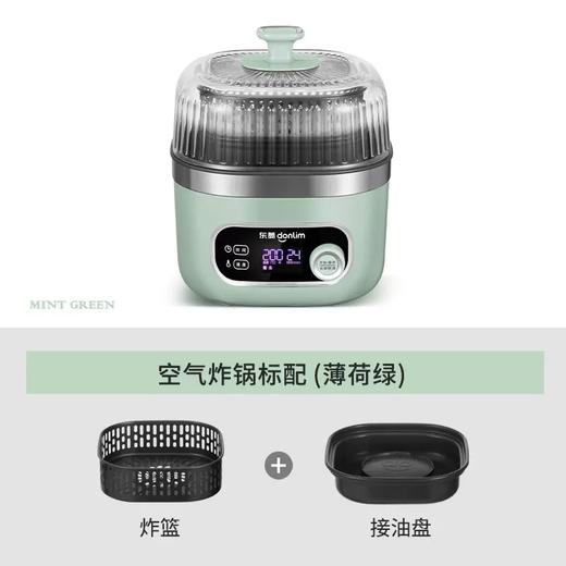 【安达联帮&东菱】东菱多功能空气炸锅DL-7711 （颜色随机）（厂家直发） 商品图0