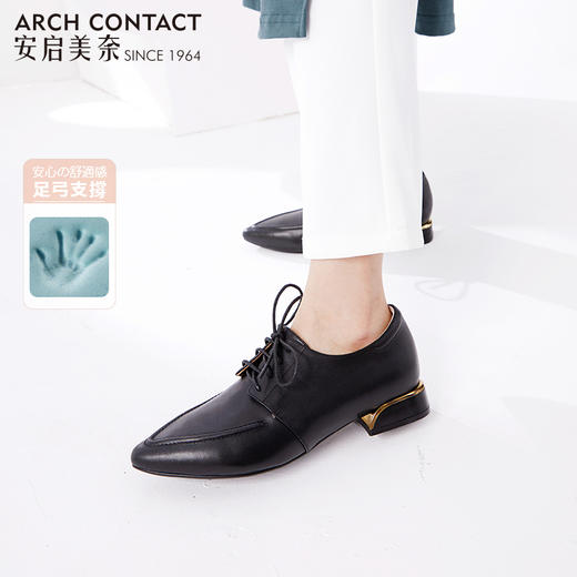 ARCHCONTACT安启美奈低跟尖头系带百搭时尚女鞋 商品图1