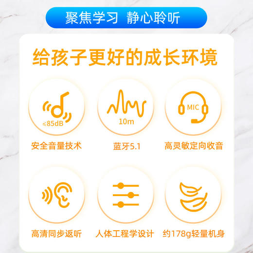 【无线蓝牙款】童乐思诵读耳返背书机文具中考高考考研必备朗读背诵加强记忆实时背单词课文 商品图3