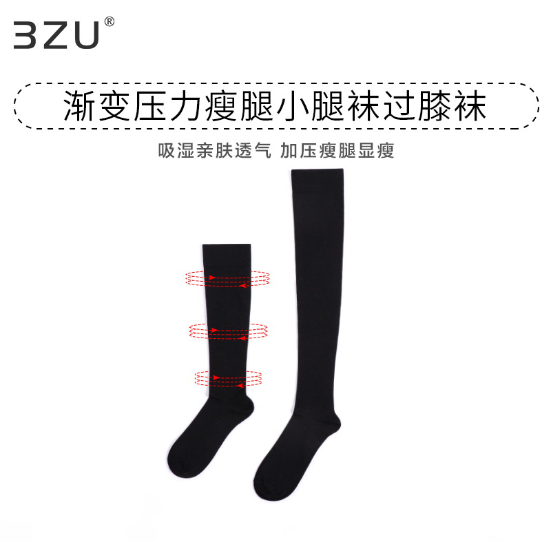 足装秀秋冬女生棉质渐变压力瘦腿小腿袜过膝袜三骨四骨女袜春季