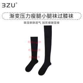 足装秀秋冬女生棉质渐变压力瘦腿小腿袜过膝袜三骨四骨女袜春季