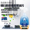 澳洲Pinkhealth厨房多用途不伤手小苏打强力去油污清洁剂500ml 商品缩略图1