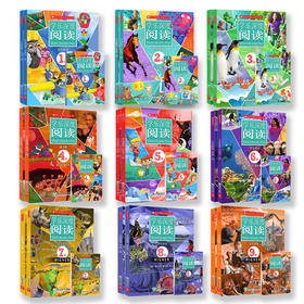 学乐深度阅读 Scholastic Short Reads Plus 1-9级别（单级别）给中小学生的完整精读进阶方案