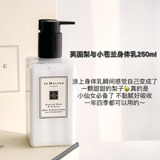 2022年秋冬新品，祖马龙洗护三件套，用了你就是人间行走的扩香器，英国梨和小苍兰的香味，清新舒爽，礼盒套装，送礼自用都适合，定价2000+，仅有一批 商品图6