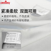 德国pedag鞋布抛光布软布822 商品缩略图1