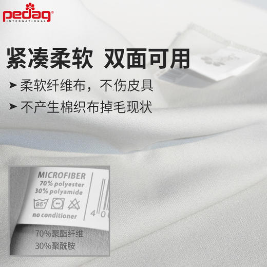 德国pedag鞋布抛光布软布822 商品图1