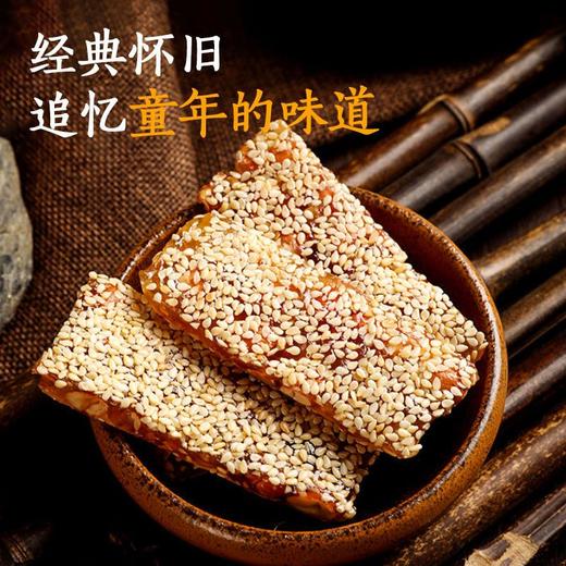 【儿时的味道！匠心纯手工牛皮糖】芝麻花生和麦芽糖约个会！香甜不腻，口感筋道，软糯耐嚼，老式怀旧芝麻花生牛筋糖儿时麦芽糖果拉丝-特价清仓 商品图1