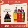 钓鱼台 十二色系列 53度 酱香型白酒 1箱（500ml*6瓶） 商品缩略图0