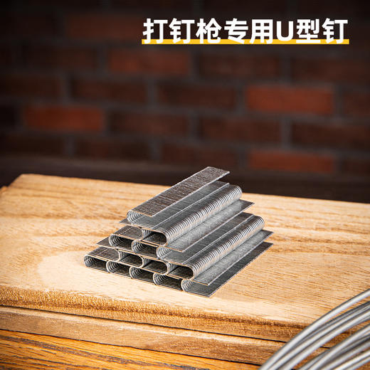 得力DL238012U型钉(银) 商品图2