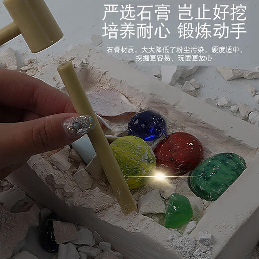 宝石挖掘寻宝盲盒 商品图1