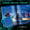 变形金刚塞伯坦之战拼音认读故事书 第3辑 7-9岁 新天地童书 著 儿童文学 商品缩略图3