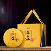 德丰昌【曼松王子山】普洱熟茶 357克/饼 限量发售 商品缩略图7