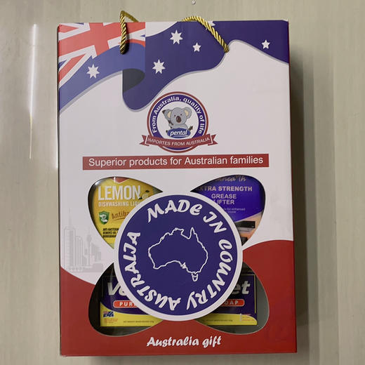 澳洲进口家用清洁四件套 商品图0