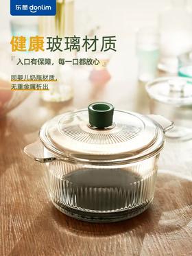 【安达联帮&东菱&仅限快递】炖煮锅DL-9002（厂家直发）
