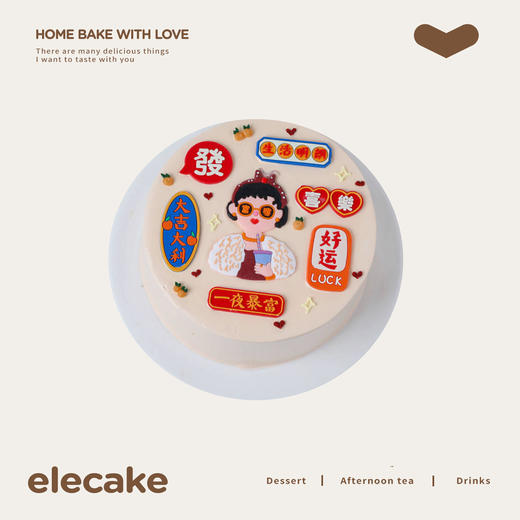 一夜暴富富婆蛋糕 商品图0