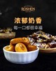如胜飞碟号酪乳味糖果1000g 商品缩略图1