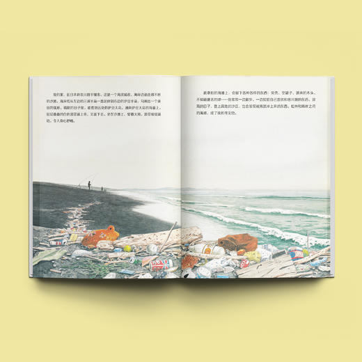 《大科学之友·如果来到天空之上》（共7册） 商品图2