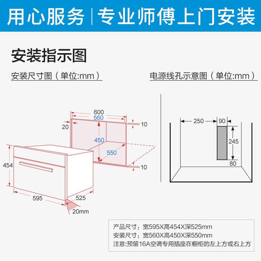 Midea/美的 名爵嵌入式智能家电微蒸烤一体机家用 微波炉电蒸烤箱三合一TR934FMJ-SSW 商品图5