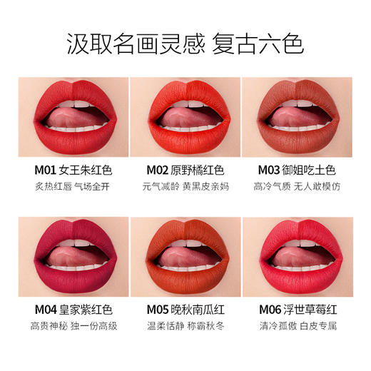 花迷大画家唇雕口红笔 商品图3