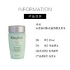 【44元会员福利】卡诗头皮系列新双重功能洗发水80ml（中小样） 商品缩略图4