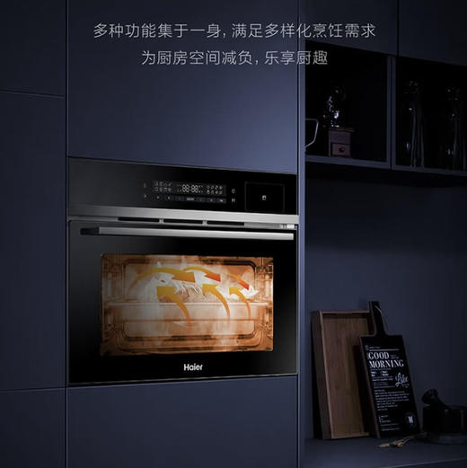 海尔（Haier）蒸烤炸一体机 H1SO46BGU1 商品图2
