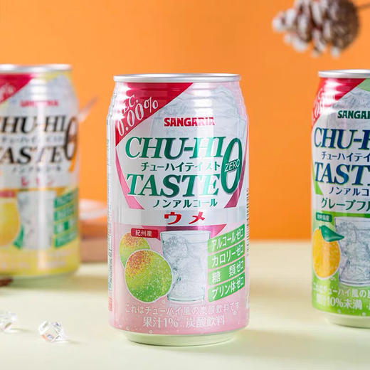 日本进口汽水三佳利汽水网红柠檬李子葡萄柚味桑戈利亚碳酸饮料 商品图4