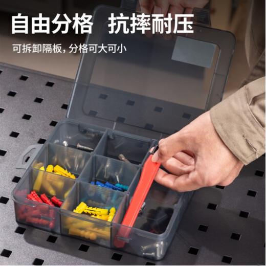 得力DL432303零件盒9格(黑) 商品图1