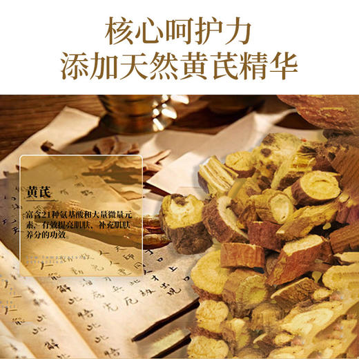【3瓶装！国货之光老牌黄芪霜】 补水保湿滋润淡黄嫩滑，经典国货70G/瓶！黄芪精华养颜修护面霜 商品图3