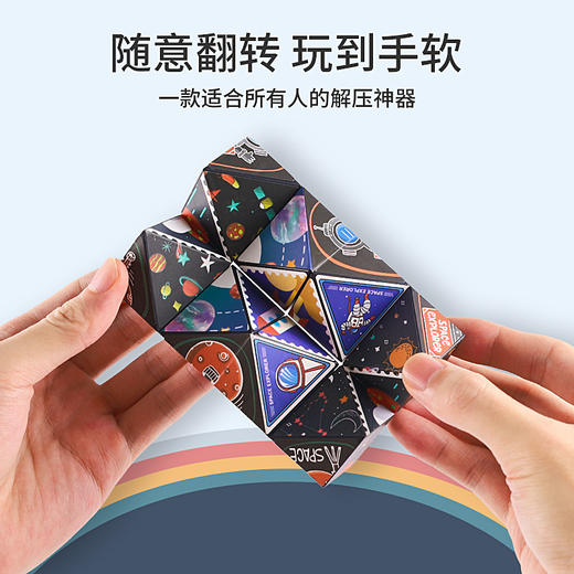 百变立体魔方 商品图3