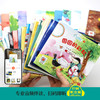 《“小小科学家”名家大奖科学启蒙系列》（全30册） 商品缩略图5