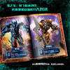 变形金刚塞伯坦之战拼音认读故事书 第3辑 7-9岁 新天地童书 著 儿童文学 商品缩略图2