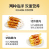 麦富迪狗狗零食磨牙棒宠物零食泰迪金毛比熊小型犬幼犬咬胶补钙 商品缩略图2