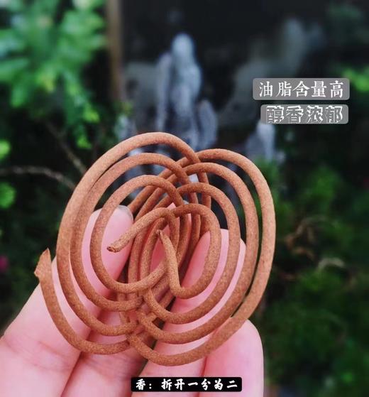 2小时印度老山檀香盘香48盘木盖礼盒装 商品图5
