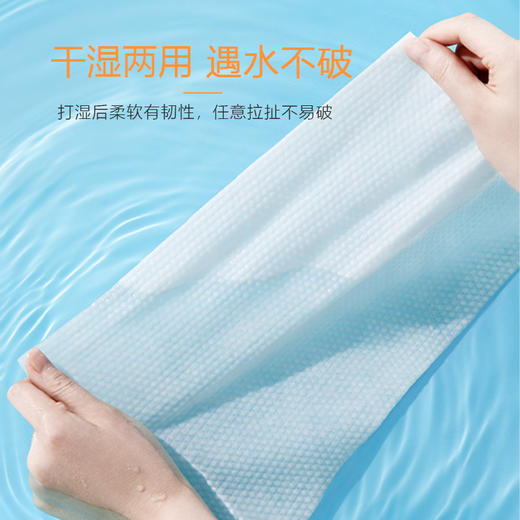 G·DUCK小黄鸭珍珠纹卷巾180g（5包） 商品图3