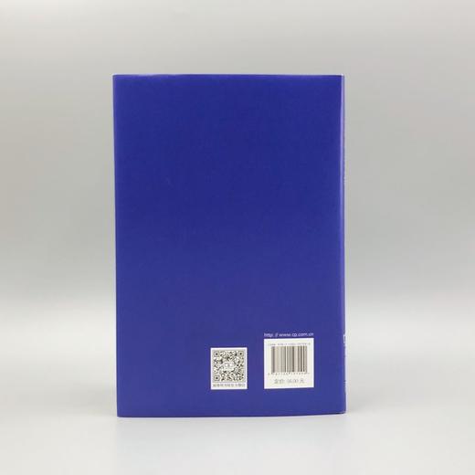 普列汉诺夫文集(第4卷)：论个人在历史上的作用问题 商品图2