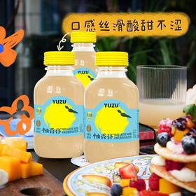 【常山县】柚香谷双柚乳酸风味饮料 日本香柚+常山胡柚