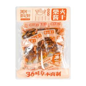 JF-柴火酱干 麻辣味408g