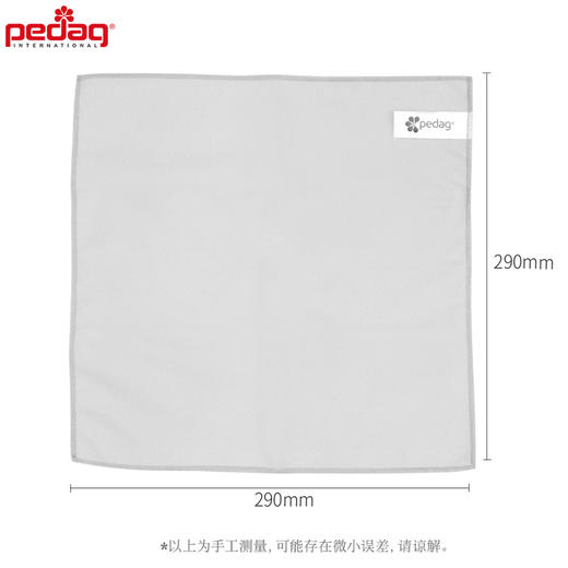 德国pedag鞋布抛光布软布822 商品图4
