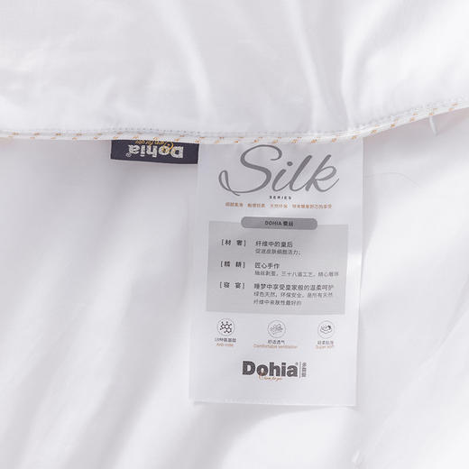 多喜爱 御园春晖纯蚕丝春秋被/子母被cs 商品图2